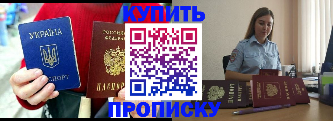 временная регистрация госуслуги в Талдоме
